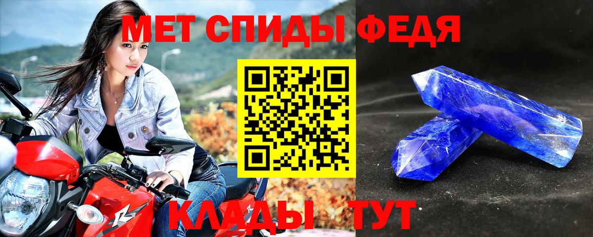 Амфетамин 98% Вологда