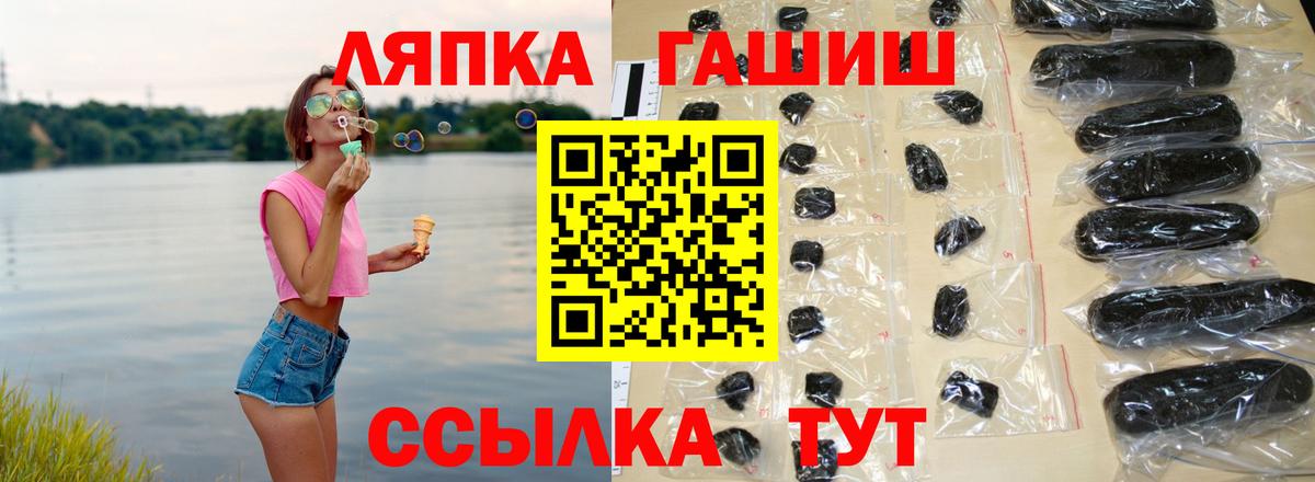 ГАШ hashish Вологда