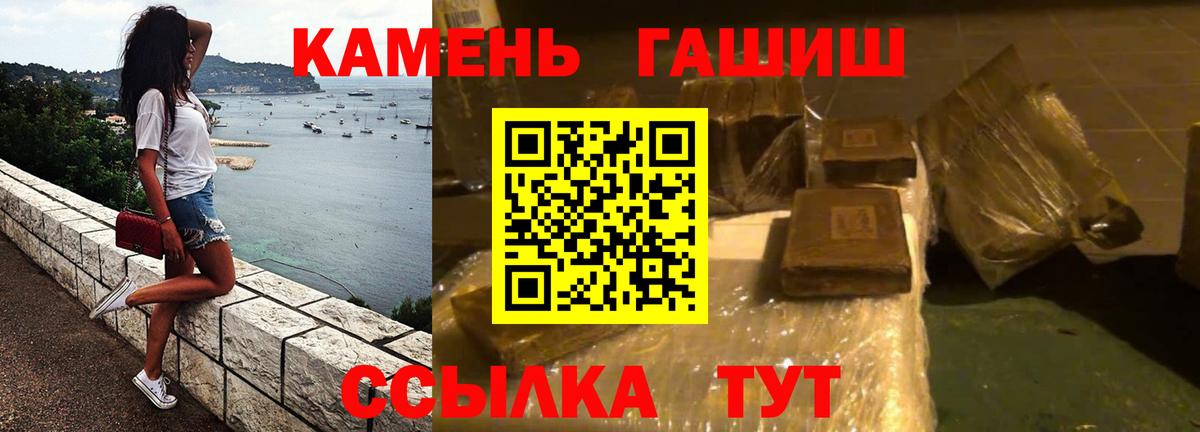 Гашиш hashish  Вход с VPN  ГАШИШ Изолятор  Вологда 