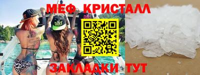 тгк Ипатово