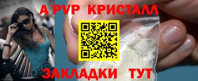 тгк Ипатово