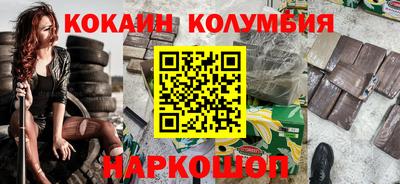 кокаин VHQ Ирбит
