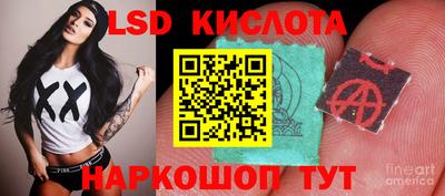 тгк Ипатово