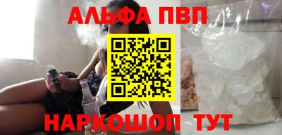 тгк Ипатово