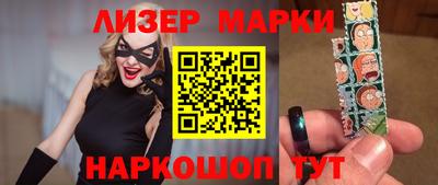 тгк Ипатово