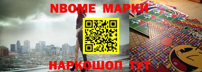 тгк Ипатово