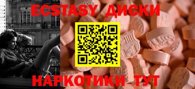 крисы Канаш