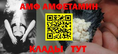 тгк Ипатово