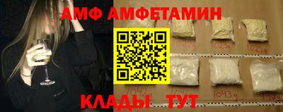 тгк Ипатово