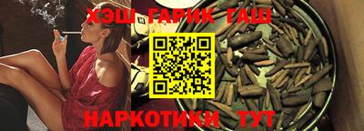 тгк Ипатово