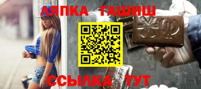 тгк Ипатово
