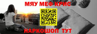 тгк Ипатово