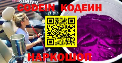 кокаин VHQ Ирбит