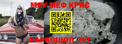 тгк Ипатово
