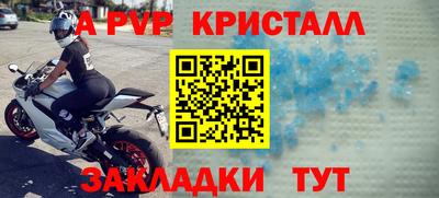 тгк Ипатово