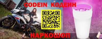 тгк Ипатово