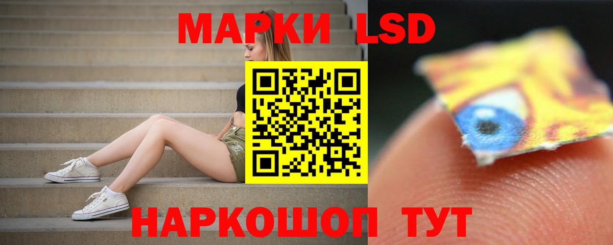 Вологда  Лсд 25 экстази кислота  Вход с VPN 