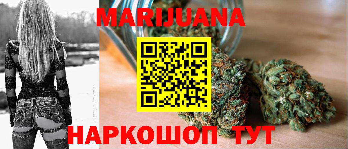 Шишки марихуана MAZAR  Вход с VPN  Вологда  Канабис конопля  Марихуана планчик 