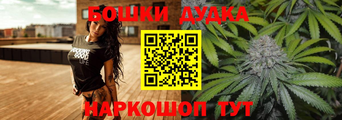 МАРИХУАНА SATIVA & INDICA Вологда
